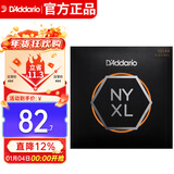 达达里奥（D'Addario）NYXL1046美国进口电吉他琴弦 镍缠绕高碳钢弦套弦 较软10-46