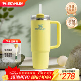 STANLEY保温杯水杯巨无霸吸管杯保温保冷车载家居办公大容量杯子新年礼物 【JENNIE同款】柚黄- 887ml