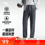 安踏加绒保暖运动裤男士直筒卫裤秋季针织户外跑步长裤平口休闲裤