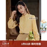 茵曼（INMAN）法式立领荷叶边泡泡袖衬衫衬衣18236304 大地黄-18438542 S