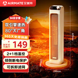 艾美特（AIRMATE）【高性价比】电热家用取暖器暖风机塔式电暖气双直流大面积速热电暖器广角轻音节能小型热风机K26