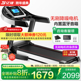 亿健（YIJIAN）跑步机家庭用折叠减震降噪走步机品牌补贴室内运动健身器材JD618 蓝屏单功能