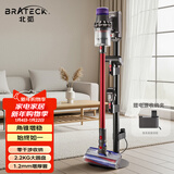 Brateck北弧适配戴森吸尘器支架戴森v12支架v8支架v15吸尘器收纳架 吸尘器架子g5/v10免打孔戴森支架L300
