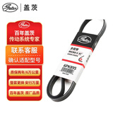 盖茨发电机附件皮带6PK895适配标致408/508/308S/4008/308 1.6T