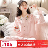 眠岛秋季新款纯棉磨毛睡衣少女日系格子长袖绒布春秋棉质家居服套装 粉色 格子 XL