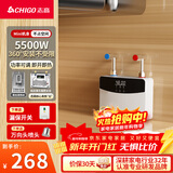 志高（CHIGO）即热式电热水器小厨宝5500W迷你厨房家用电热水龙头加热器集成免储水不限水量热水宝ZG-KB518_518