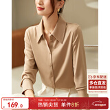 尚都比拉职业正装衬衫春秋气质长袖上衣女士高级感白色衬衣 羔羊毛 S