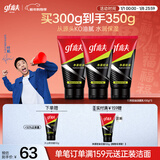 高夫男士净源控油泡沫洗面奶100g*3 控油去油男士护肤品