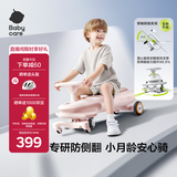 babycare诺亚扭扭车防侧翻儿童溜溜车摇摇车宝宝滑行玩具车3-6岁 橡皮粉