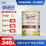可瑞康（karicare）【海外官方店】幼儿配方绵羊奶粉 900g 新西兰原装进口  3段（1-6岁）