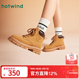 热风（Hotwind）女鞋厚底马丁靴冬季新款大黄靴旅游户外登山鞋子百搭短筒女靴子 25黄色（单里）H95W3827 38 240mm
