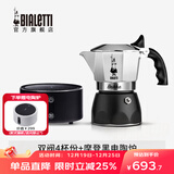 比乐蒂（Bialetti）【官方正品】摩卡壶 双阀高压手冲咖啡壶意式浓缩手动咖啡机送礼 4杯份+4.0电陶炉(摩登黑) 170ml