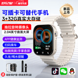 好记星【抽拉旋转摄像头】智能电话手表可插5G卡学生初高中蜂窝版心率拍照防水精准节日礼物