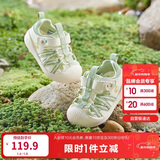 巴拉巴拉童鞋宝宝学步鞋儿童凉鞋婴儿2025夏季网布鞋子男女童209225144201