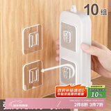 八海鸟【掉落补发】免打孔子母扣强力粘贴路由插排座固定器无痕钉挂钩