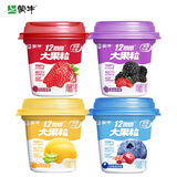 蒙牛 大果粒酸奶260g草莓黄桃风味发酵乳真实果粒 蓝莓蔓越莓6杯