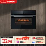 西门子（SIEMENS）【温湿精控】黑魔方四合一蒸烤箱一体机嵌入式58L 蒸烤炸炖 自清洁家用蒸烤箱CS8J4DNB1W