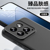 尚苏 适用 小米14手机壳小米14保护套臻品液态硅胶软壳镜头全包防摔抗指纹女男款MI纯色简约外壳黑色