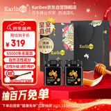 Karibee进口蜂蜜 新年礼盒  澳洲原装TA15+送长辈实用营养品250g*2年货