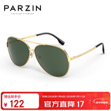 帕森（PARZIN）偏光太阳镜型男眼镜经典蛤蟆镜安全驾驶墨镜PZ8131A金框墨绿片