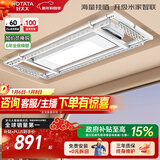 好太太（Hotata）【国家补贴】电动晾衣架智能隐形超薄阳台晾衣架升降晾衣杆D10-ZM