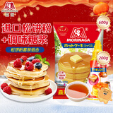 森永（Morinaga）日本进口小麦预拌粉华夫饼粉早餐自制松饼粉600g+糖浆200g
