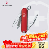 维氏瑞士军刀司号员9项多功能水果刀刀折叠刀红色0.6163