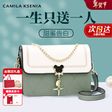 CAMILA KSENIA轻奢包包女款单肩包女士斜挎包生日新年情人节礼物送女友老婆女生 绿配白-礼盒装新年情人节生日礼物送女友老婆女生礼物