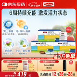 Swisse斯维诗 男士定制每日营养包 复合维生素玛咖氨糖奶蓟草 14袋*3盒
