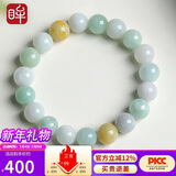 印象眸【新年礼物】翡翠手串男女款彩色多宝玉手链