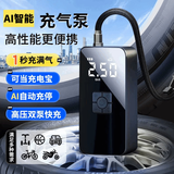 适用小米汽车车载充气泵电动打气泵汽车专用充气充电泵带测胎压 无线款【智能数显】送充气套装