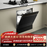 方太【嵌入式洗碗机NJ03S】 12套灶下洗 高能向气泡洗 一级水效 30min超快洗 超值性价