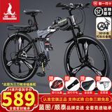 凤凰折叠山地车自行车变速软尾越野骑行成人男士女式初中生青少年单车 消灰辐条/折叠双减震/建大轮胎 24英寸【适合145-170cm】 24速(35%客户选择)