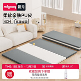 曼龙宝宝爬爬垫PU折叠垫xpe婴儿爬行垫加厚儿童地垫 180*150*4cm
