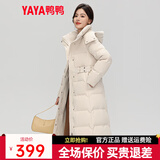 鸭鸭（YAYA）羽绒服女长款过膝2025冬季新款时尚气质收腰连帽加厚保暖外套XB 白色 M /160