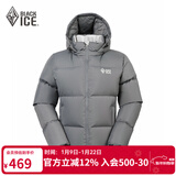 黑冰25新款户外女短款活帽700+蓬鸭绒加厚防风保暖羽绒服F8955MJ 壹 铁灰 XS