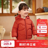巴拉巴拉童装儿童羽绒服宝宝2025新款冬季婴儿轻薄外套男童女童上衣反季萌