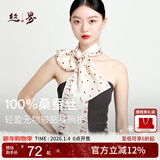 丝界【热卖1万+】真丝丝巾女通勤百搭长巾100%桑蚕丝暴富领巾围巾礼物