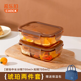 希乐扣Cilock耐热玻璃饭盒 上班族带饭微波炉可加热便当盒保鲜盒 中长两件套