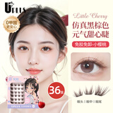 优家（UPLUS）免胶小樱桃假睫毛胶水自然仿真斜飞上扬黑棕睫狐系眼睫毛送礼自营