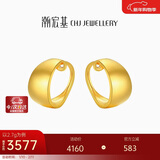潮宏基御范金足金黄金耳环女耳饰送女友生日礼物计价 约2.7g