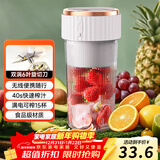 SUPUSR榨汁机可户外使用小型水果充电炸果汁机电动学生便携式果汁杯榨汁杯 【雪山白】六叶精钢刀头