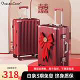 CaptainTony行李箱女pc铝框拉杆箱男可上飞机旅行箱包登机箱万向轮密码箱皮箱 胭脂红-陪嫁嫁妆箱 20英寸 -国际标准登机箱