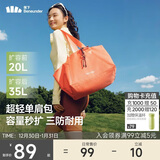 蕉下（beneunder）托特包女包单肩包大容量通勤旅行包手提行李包妈咪待产包新年礼物