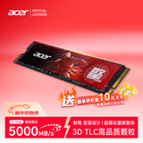 宏碁（acer）512G SSD固态硬盘 M.2接口(NVMe协议) N5000系列 暗影骑士擎｜NVMe PCIe 4.0（5000MB/s读速）