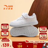 安踏儿童运动鞋男女小童春秋革面休闲学生时尚小白鞋低帮板鞋 【男女同款】白/雾灰9988-4 31 鞋内长19.5cm