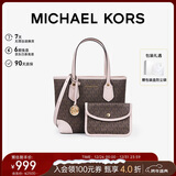 MICHAEL KORS圣诞礼物奢侈品MK女士包包EVA手提托特包子母包 迷你 深棕/裸粉