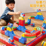 斯纳恩（Snaen）磁力轨道车玩具儿童积木拼装悬浮反重力小火车3-6岁男孩生日礼物