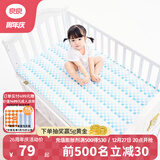 良良（liangliang）婴儿凉席冰丝夏季竹纤维宝宝凉席垫儿童床单幼儿园床垫 【新款】格佑 110*60cm