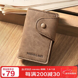 马莎兰缇（MashaLanti）钥匙包男士汽车锁匙包多功能迷你卡包保护套实用新年情人节礼物